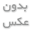 قنادی بازار
